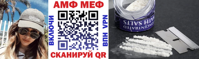 ОМГ ОМГ вход  купить наркотики сайты  Няндома  Amphetamine VHQ 