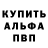 Амфетамин 97% Lilya Kostanyan
