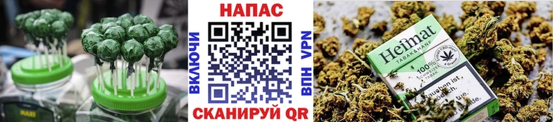 Печенье с ТГК конопля  Няндома 