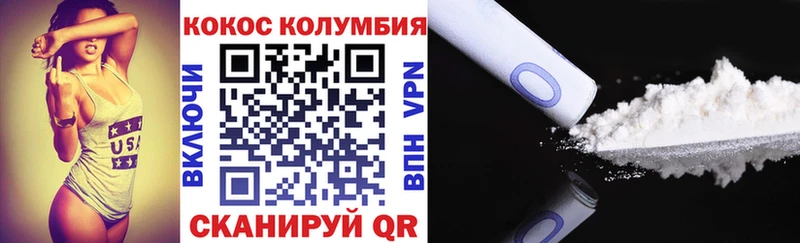 КОКАИН 98%  Няндома 