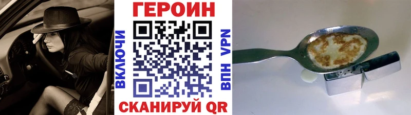 ГЕРОИН афганец  купить наркоту  shop официальный сайт  Няндома 