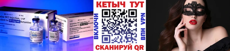 купить закладку  Няндома  КЕТАМИН ketamine 