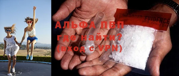 а пвп мука Беломорск