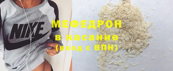 не бодяженный Богородицк