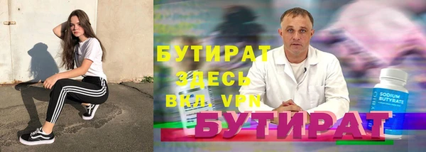 хмурый Белоозёрский