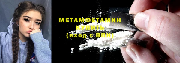 амфетамин Корсаков