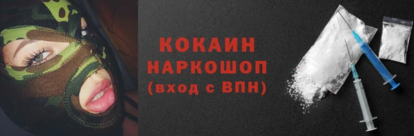 альфа пвп Белокуриха
