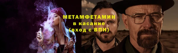 не бодяженный Богородицк