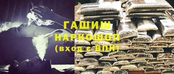 прущие грибы Богданович