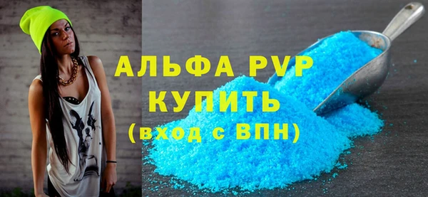 а пвп мука Беломорск