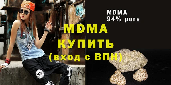 не бодяженный Богородицк