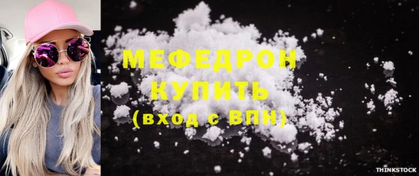 не бодяженный Богородицк