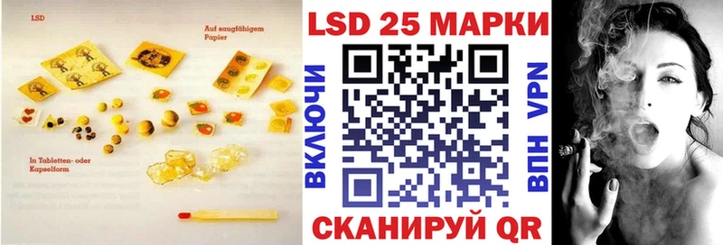 блэк спрут ссылки  Няндома  LSD-25 экстази кислота  купить закладку 
