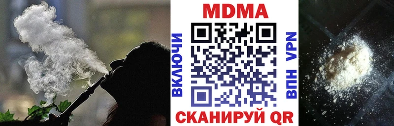 площадка как зайти  Няндома  MDMA VHQ 