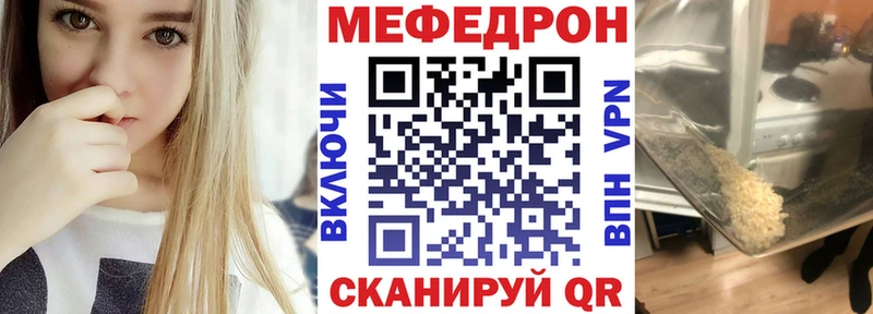 купить наркоту  Няндома  blacksprut маркетплейс  МЕФ мяу мяу 