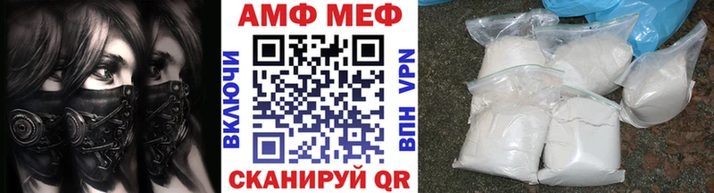 Первитин Methamphetamine  цены   Няндома 