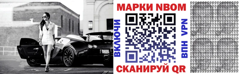 Наркотические марки 1,5мг Няндома