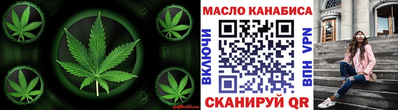 Дистиллят ТГК концентрат  цена наркотик  Няндома 