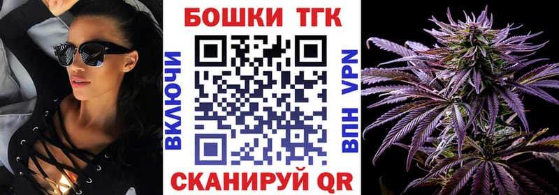 Каннабис THC 21% Няндома
